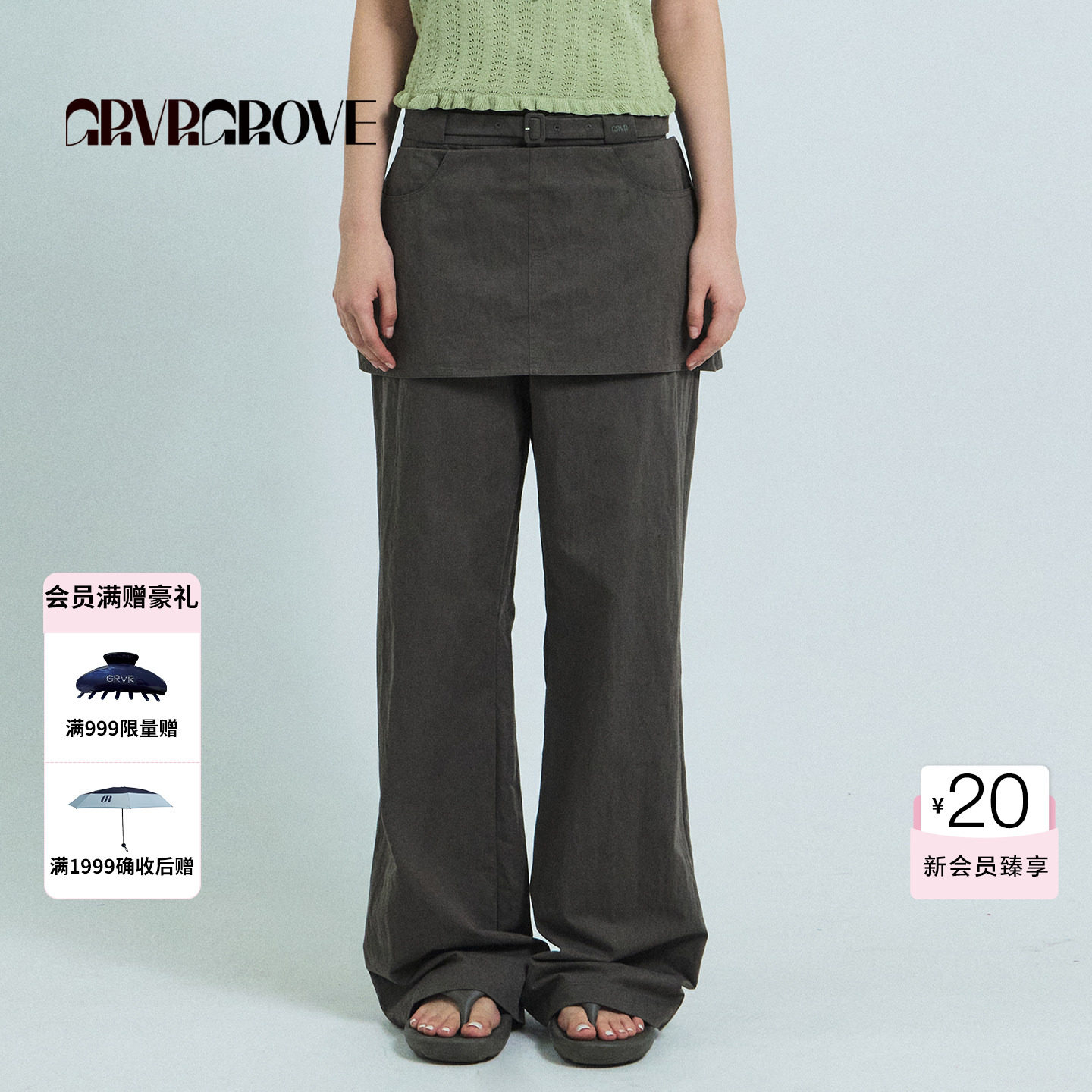 GROVE官方旗舰店2026SS春夏新款韩系水洗棉裙裤套装女 G