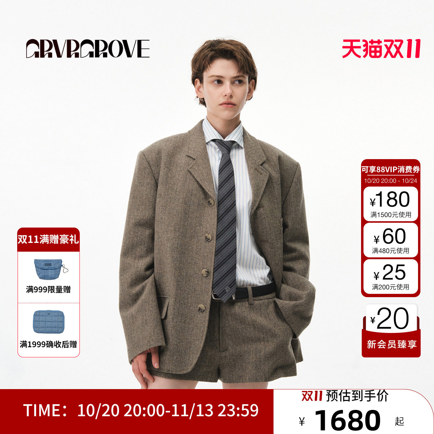 GRVR GROVE官方旗舰店2026FW秋季新款西装外套韩系廓形 GF26JKK06