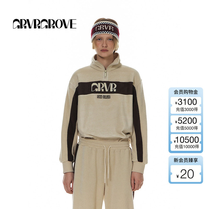 GROVE立领撞色套头卫衣