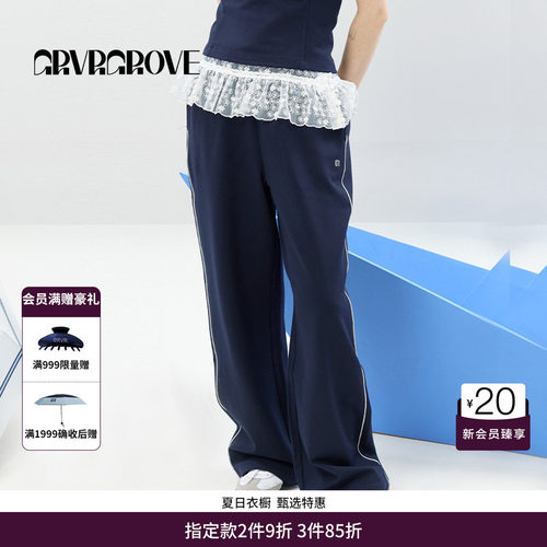 GRVR GROVE官方旗舰店SS春夏款女士撞色针织休闲长裤 GCM5PT03
