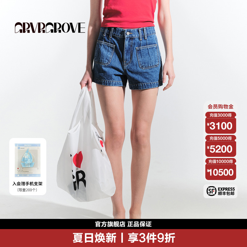 GROVE 25HS 夏日新款 深牛仔短裤 简约百搭休闲 GM5DB03J