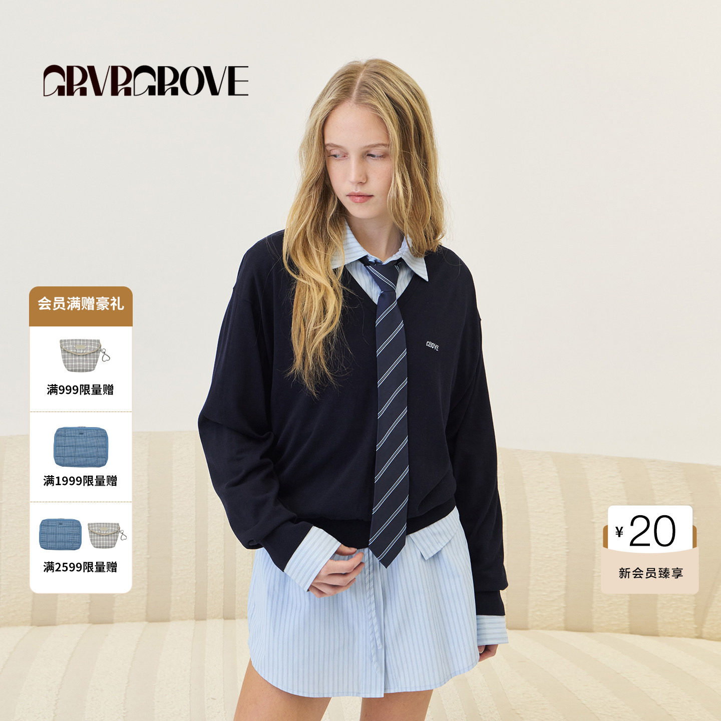 【林娜琏同款】GROVE 2026PS春季新款长袖针织毛衫V领 