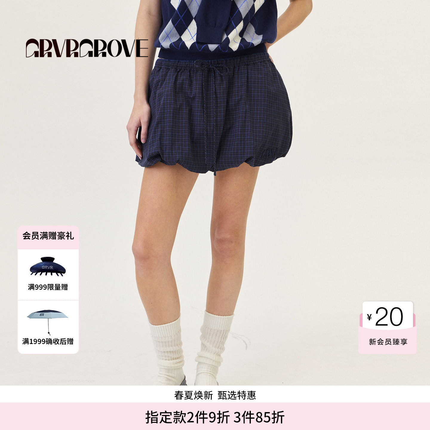 GROVE官方旗舰店2026PS春季新款短款裙裤韩系格纹下装女G