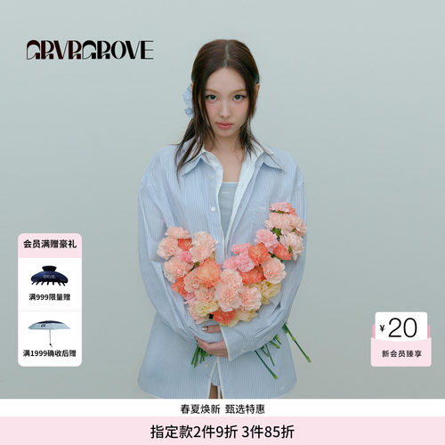 【林娜琏同款】GROVE2026PS春季长袖衬衫条纹撞色假两件GP26SHC06