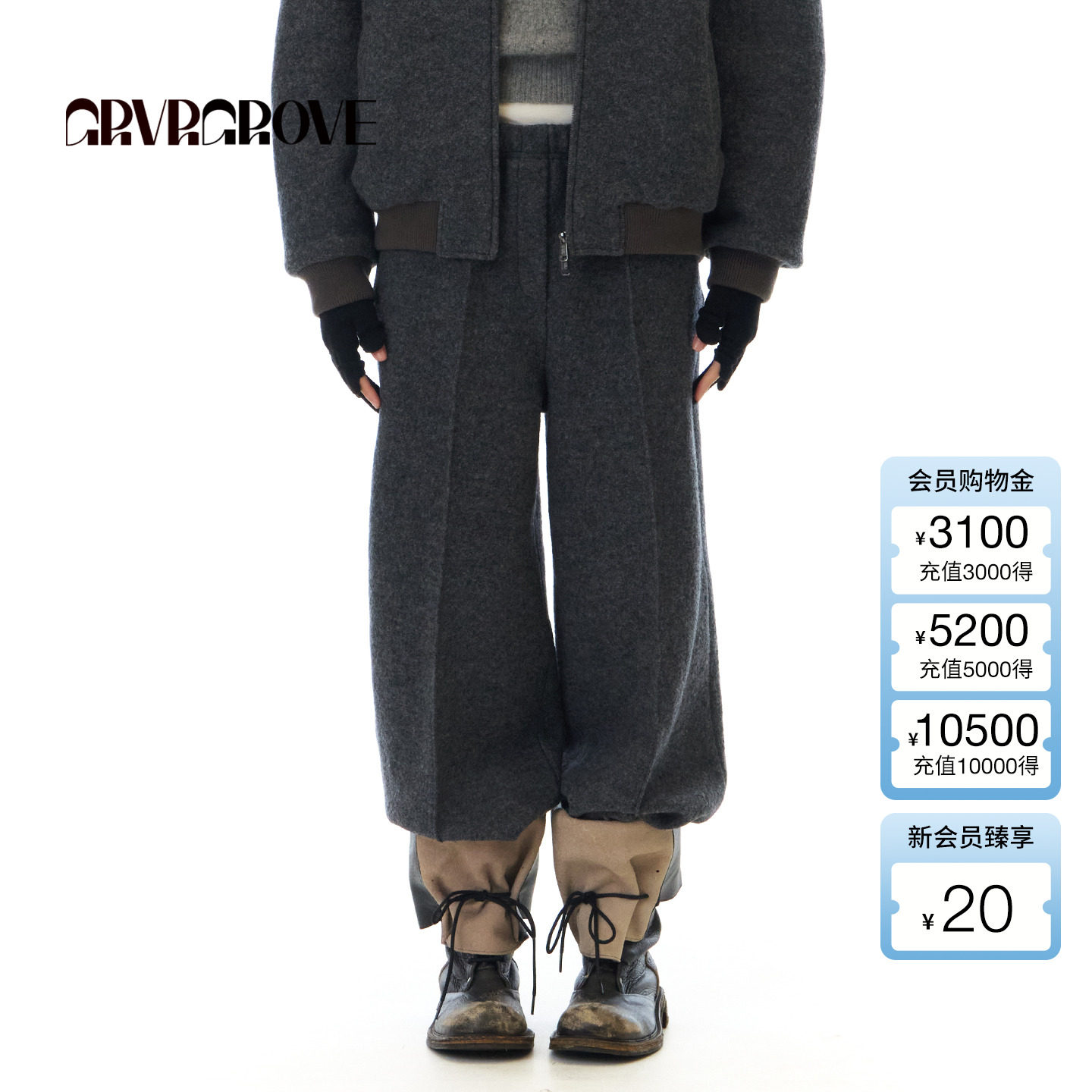 GROVE官方旗舰店 2025WT冬季新款绵羊毛长裤休闲女下装GCW5PT03
