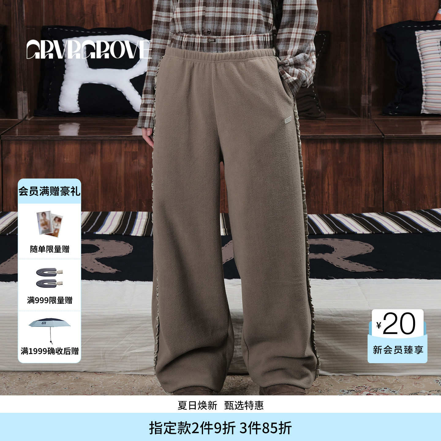 GROVE官方旗舰店 WT冬季款时尚摇粒绒长裤花边GCW5PT09