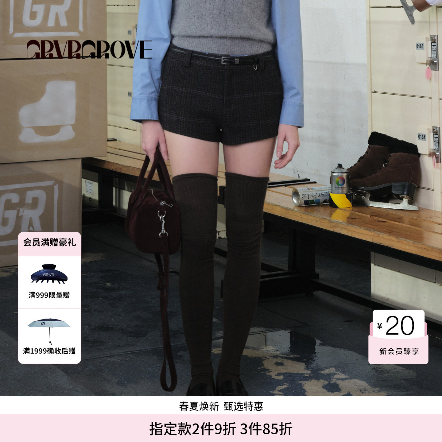 GROVE官方旗舰店 WT冬季款格纹梭织短裤韩系下装 GCW5P
