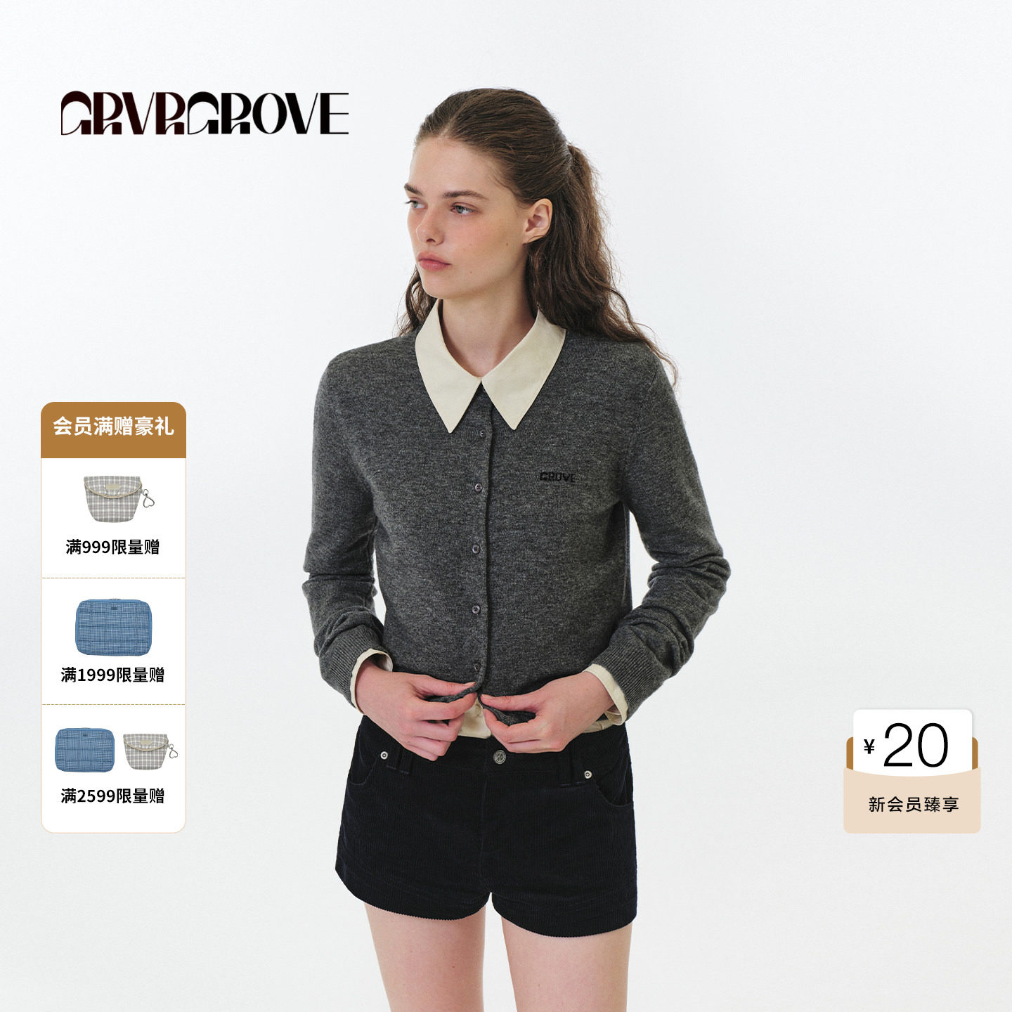 【明星同款】GROVE FW秋季款长袖针织开衫女款 GF5KN0