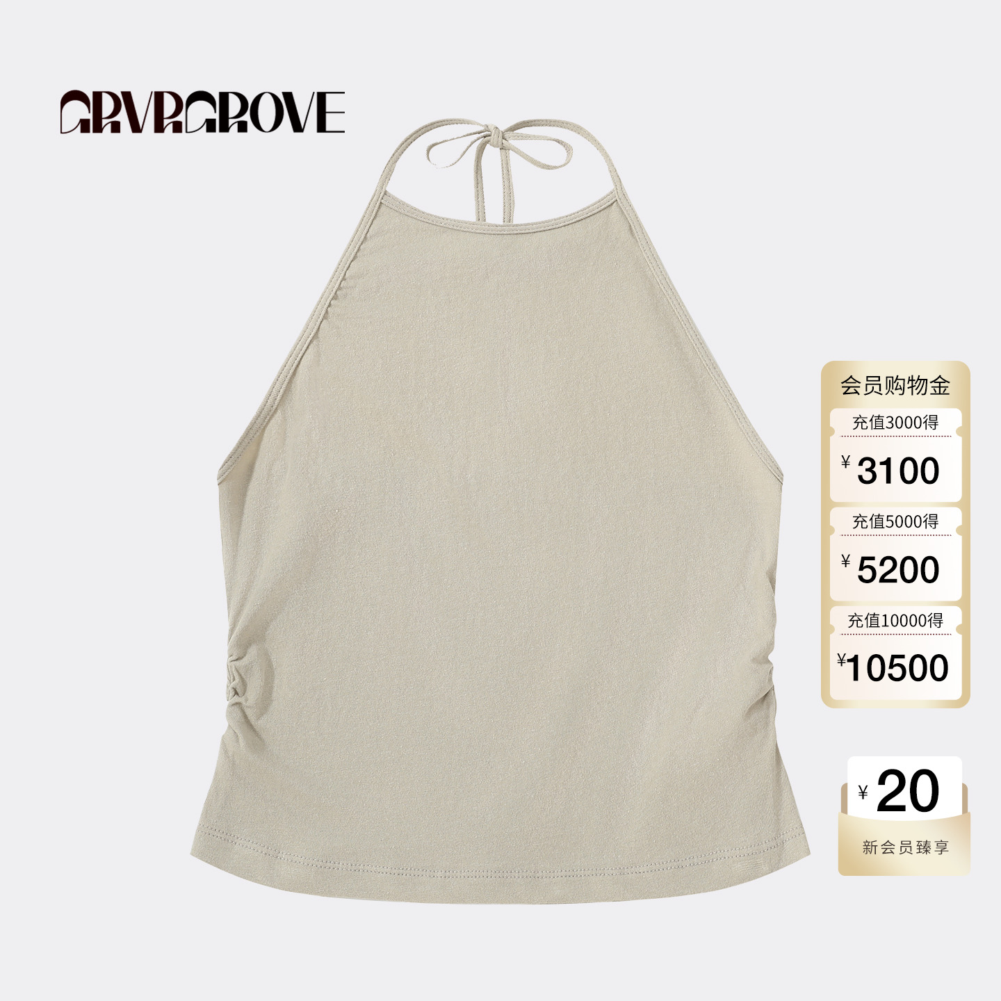 GROVE官方旗舰店 2025FW秋季新品挂脖吊带背心韩系女 SF5TS02M