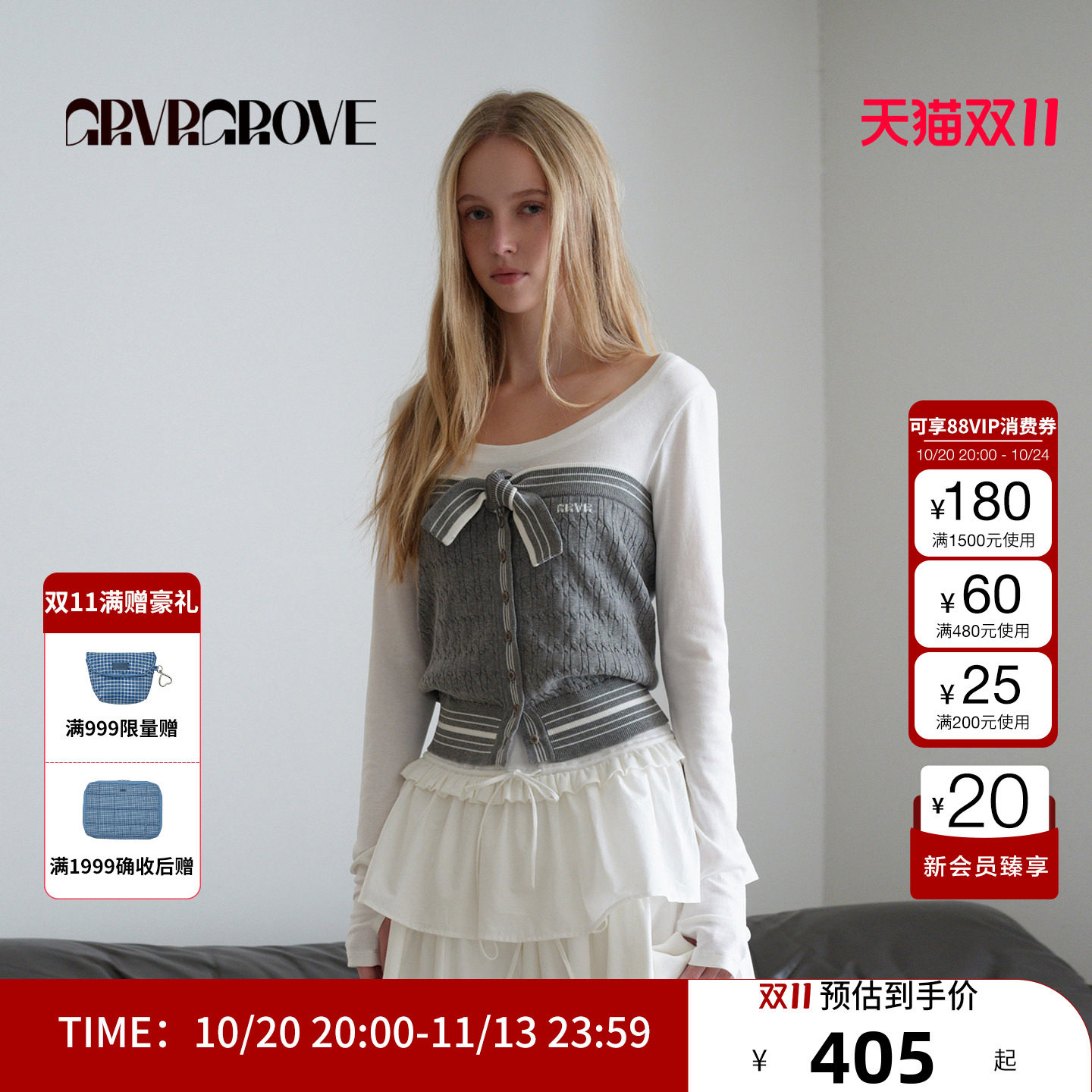 GRVR GROVE官方旗舰店2026PS春季抹胸韩系叠穿上衣女 GP26KNE07