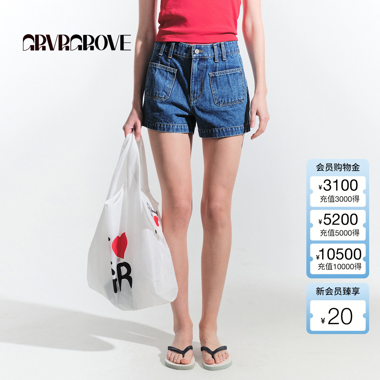 GROVE官方旗舰店2025夏季新款深牛仔短裤简约百搭休闲 GM5DB03J