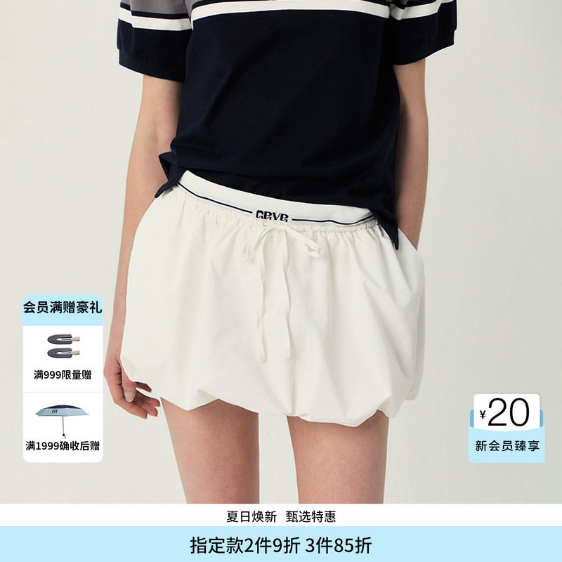 GROVE官方旗舰店 25SS 春夏款 花苞梭织裙裤 韩系GS5SK13M