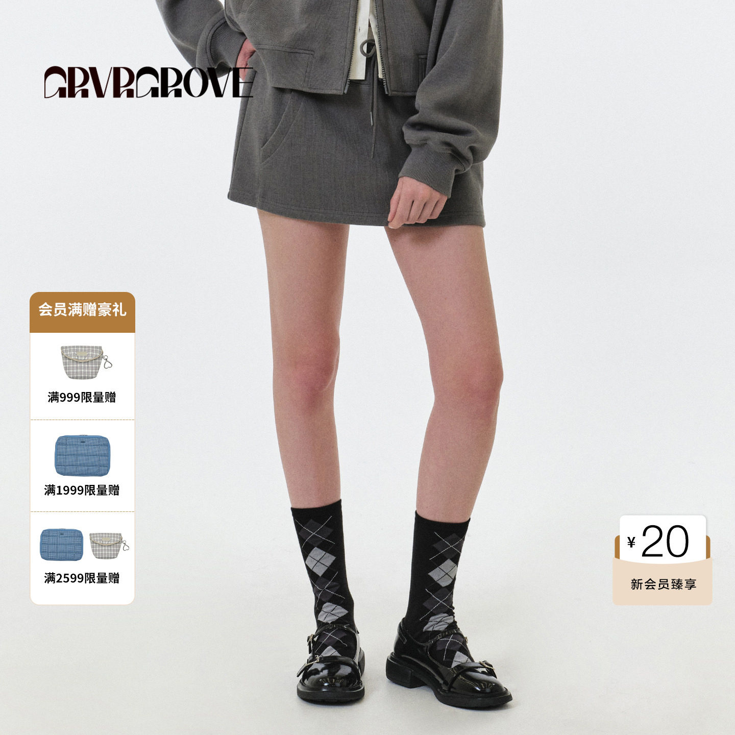 GROVE官方旗舰店 FW秋季款假两件针织裙裤韩女款 GF5SK