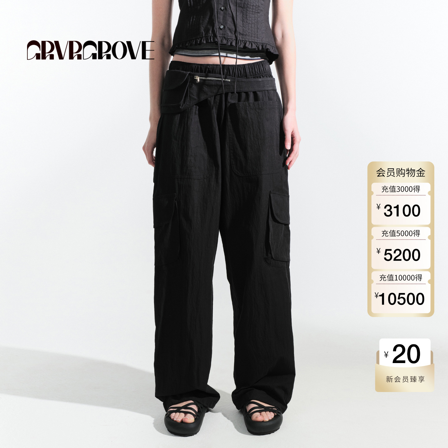 GROVE官方旗舰店2025夏新款梭织长裤宽松阔腿休闲裤女 GM5PT04M