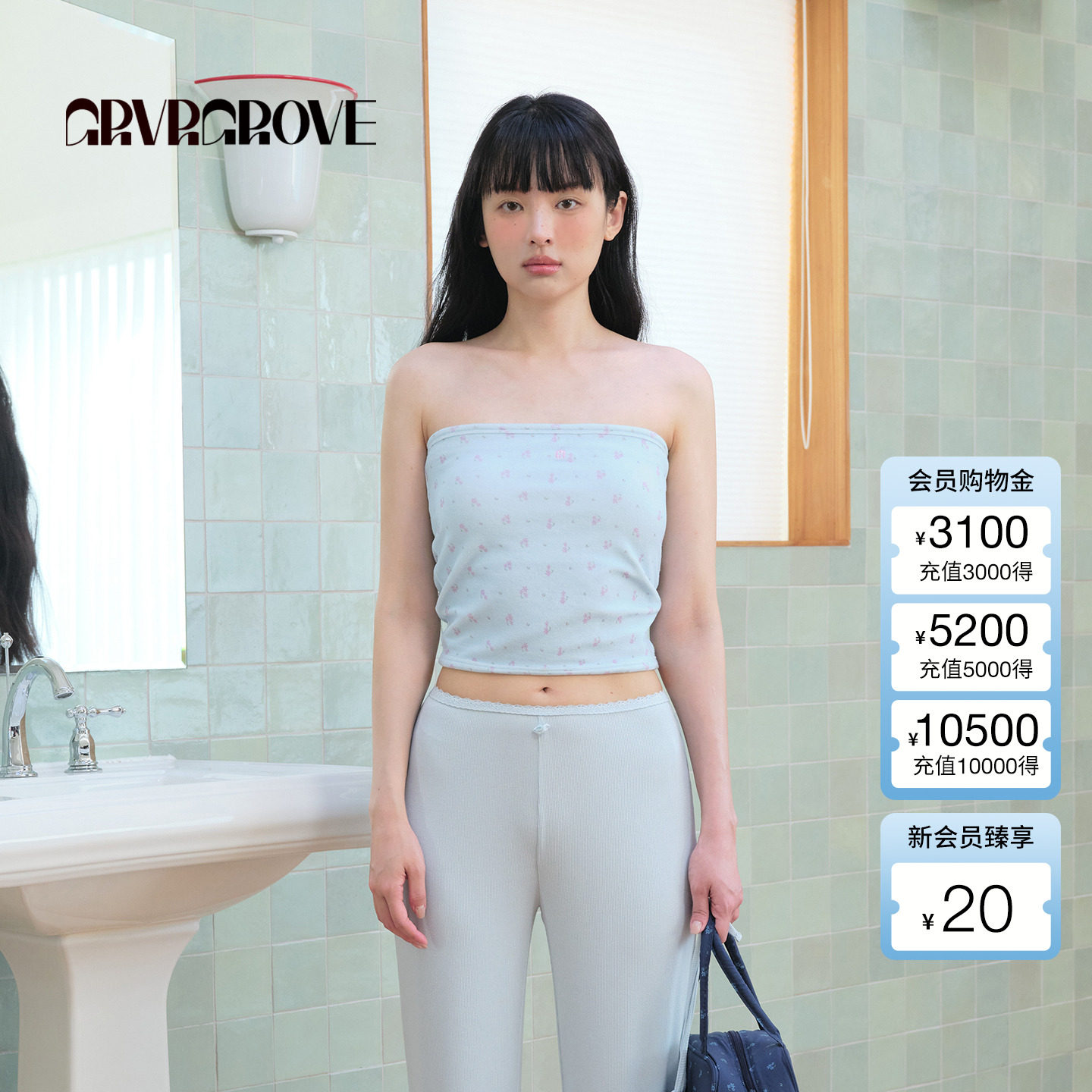 GROVE官方旗舰店2025BS系列夏季新款女士碎花针织抹胸BM5SL03M