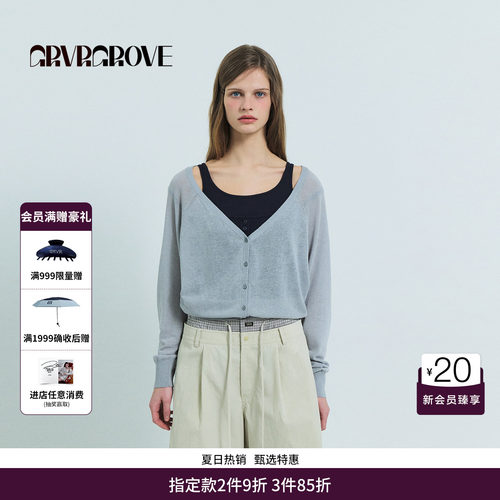 GRVR GRVR GROVE官方旗舰店26SS春夏韩系长袖针织开衫 GS26KNC07