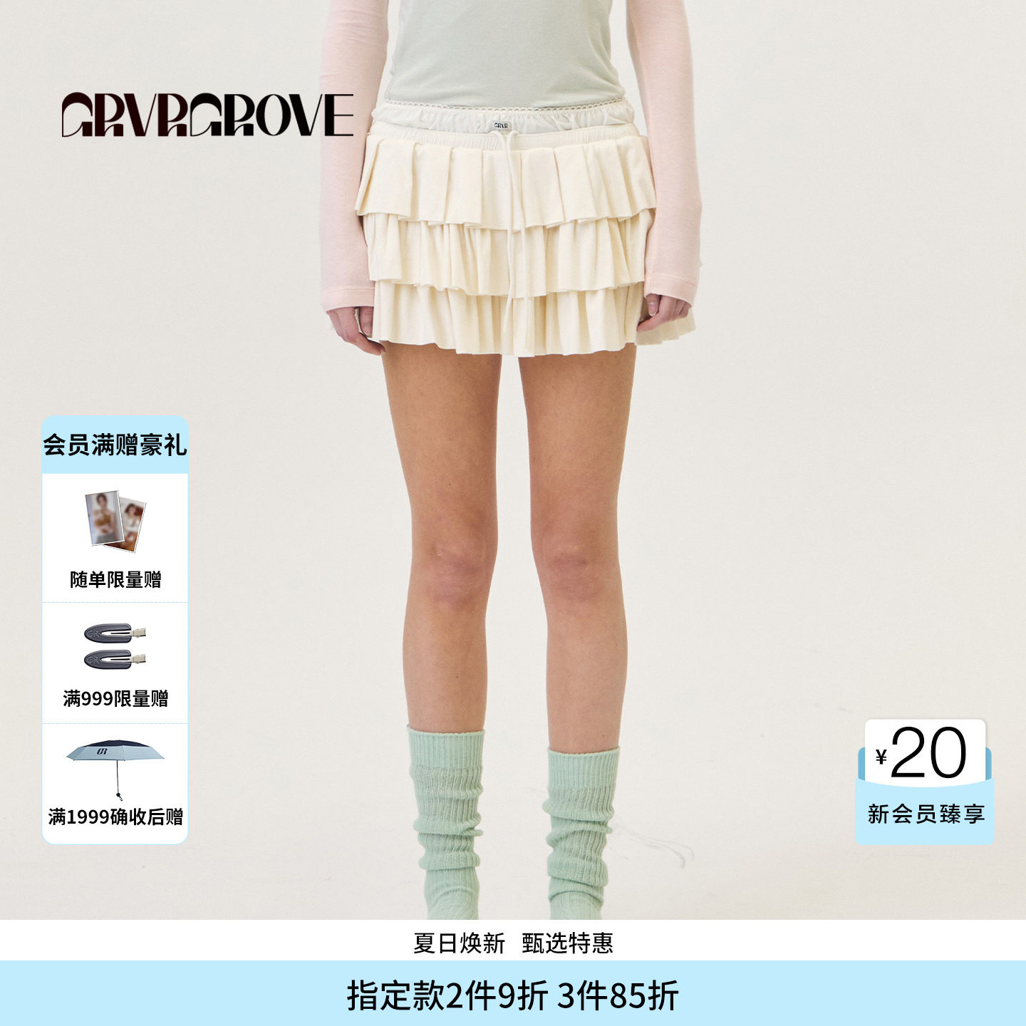 GROVE官方旗舰店2026PS春季新款韩系气质半身裙短款裙裤GP26SKC64