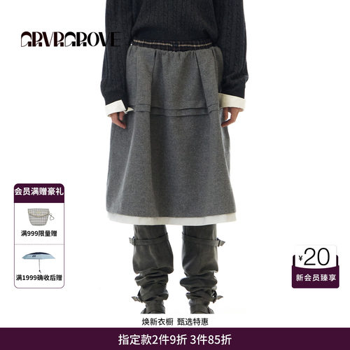 GRVR GROVE官方旗舰店 WT冬季款梭织中长裙撞色女半裙 GCW5SK05