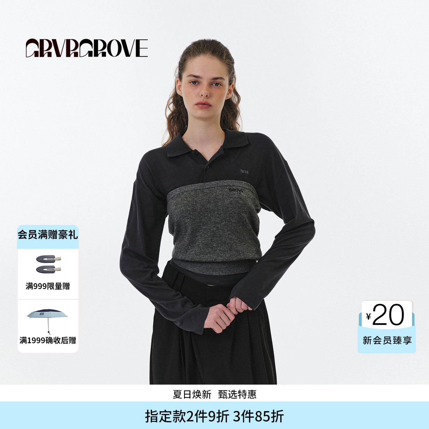 GROVE官方旗舰店 FW秋季款翻领长袖T恤女款 GF5TS06M