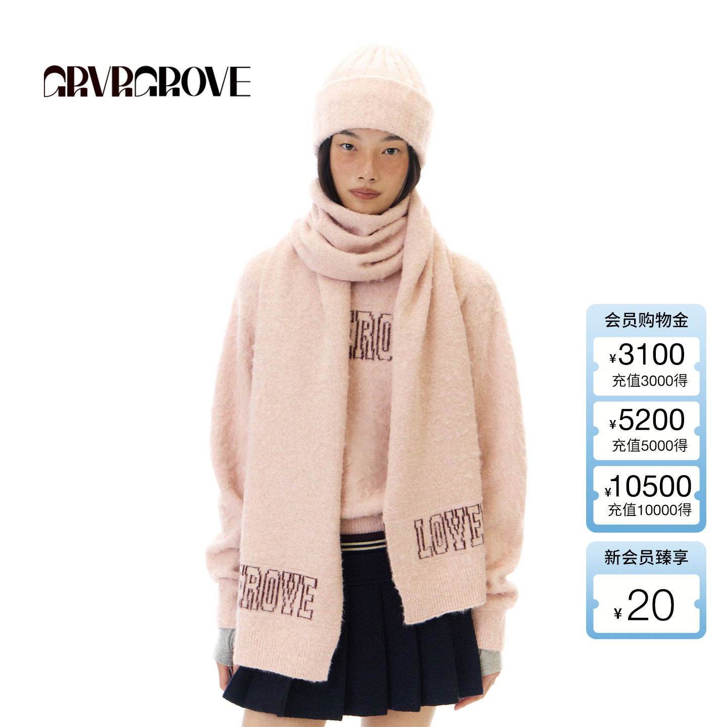 GROVE官方旗舰店 2025WT冬季新款撞色字母logo款毛织围巾GCW5MF02