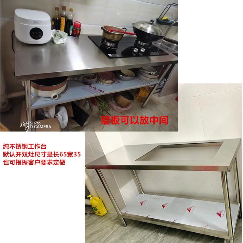 热销定做不锈钢摆摊商用麻辣烫煮炖汤桶架工作台开孔灶台架操作台