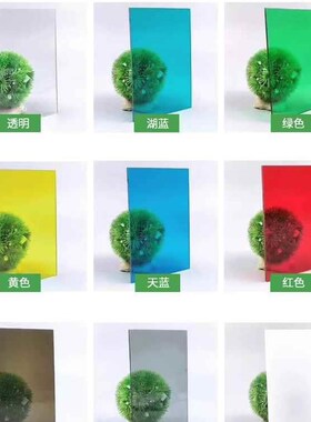 热销.PC耐力板聚碳酸酯采光板耐高温实心阳光板15/2/3//5m4m透明