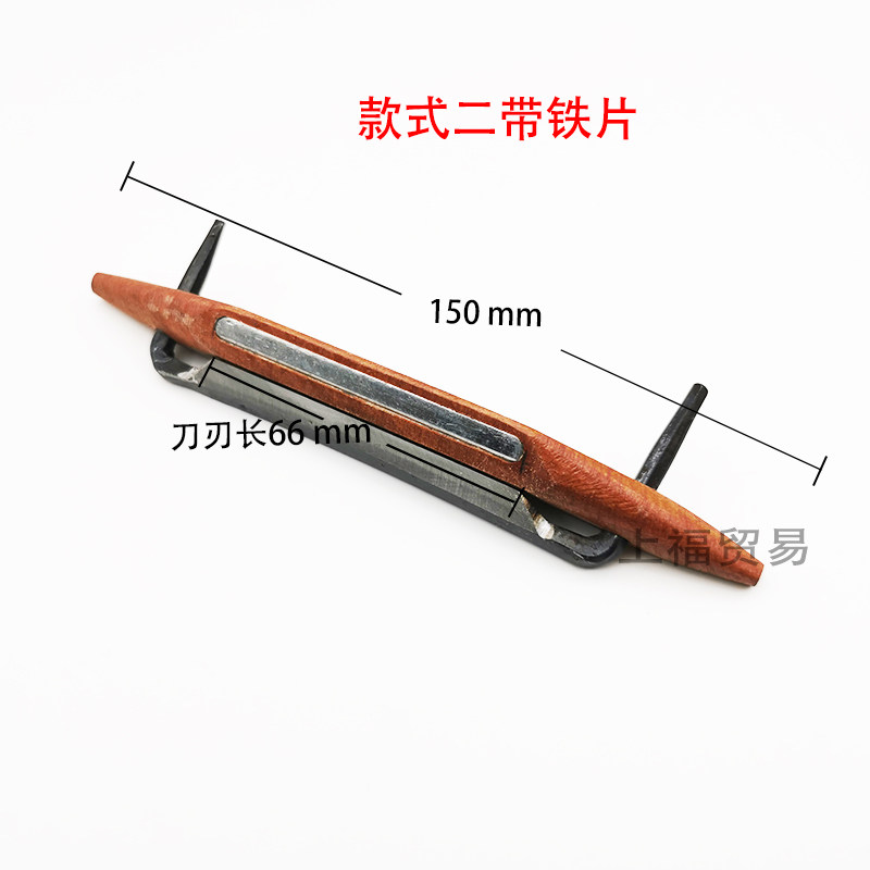 热销塑料修边刀卫浴木柄刨刀刮刀圆产品塑胶修边刀木工刨塑料件一