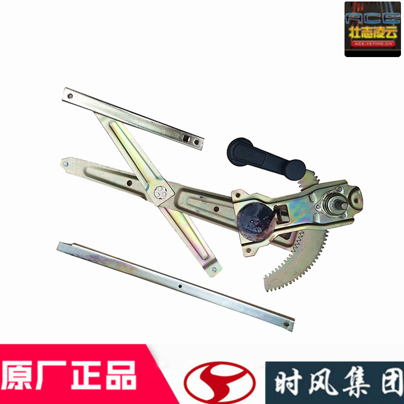 热销时风风菱d版全车配件车门玻璃升降器支架手摇窗机c农用小货车