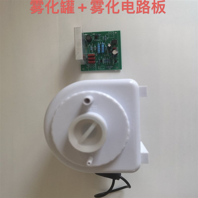 热销超声换能器臭氧雾化冲洗机妇科生殖美疗仪超声换能器原厂配件