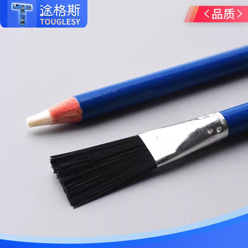 热销快速去擦除铁锈电路板维修除锈笔 高品质不易断 清除氧化层去