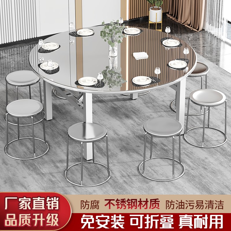 热销不锈钢桌椅员工食堂折叠大圆桌家用餐桌带转盘烧烤桌子圆台大