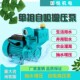 热销自吸泵家用抽水机小型抽水泵高扬程热水器水井自来水增压泵大