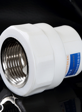 热销碳钢管件PPR20 4分25 6分32 内丝直接 ppr内牙直通配件水管管