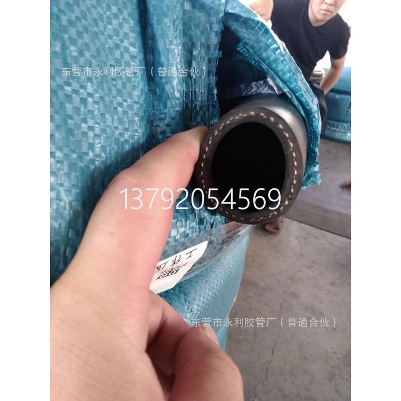 热销钢丝编织耐高压高温蒸汽胶管空压机帘子线编织高压橡胶管