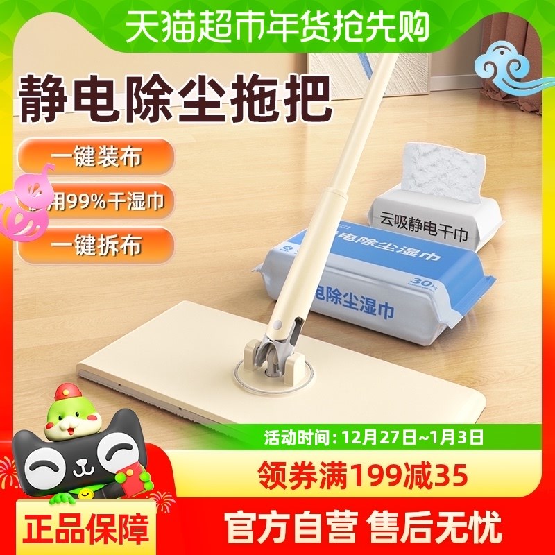 热销太力洗脸巾拖把静电除尘新款自动夹布拖把洗脸巾二次利用懒人