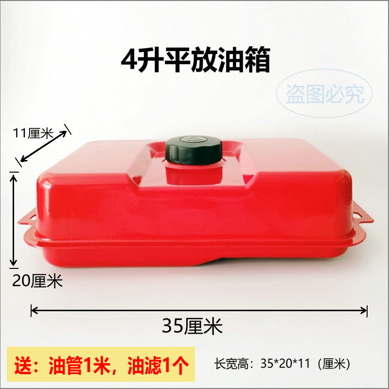 热销增程器油箱电动三轮四轮车汽油发电机超大号加厚挂立式备用铁