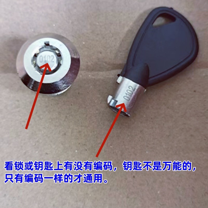 热销儿童保险箱存钱罐钥匙0101 0102 001 018 1001 80001 80475锁