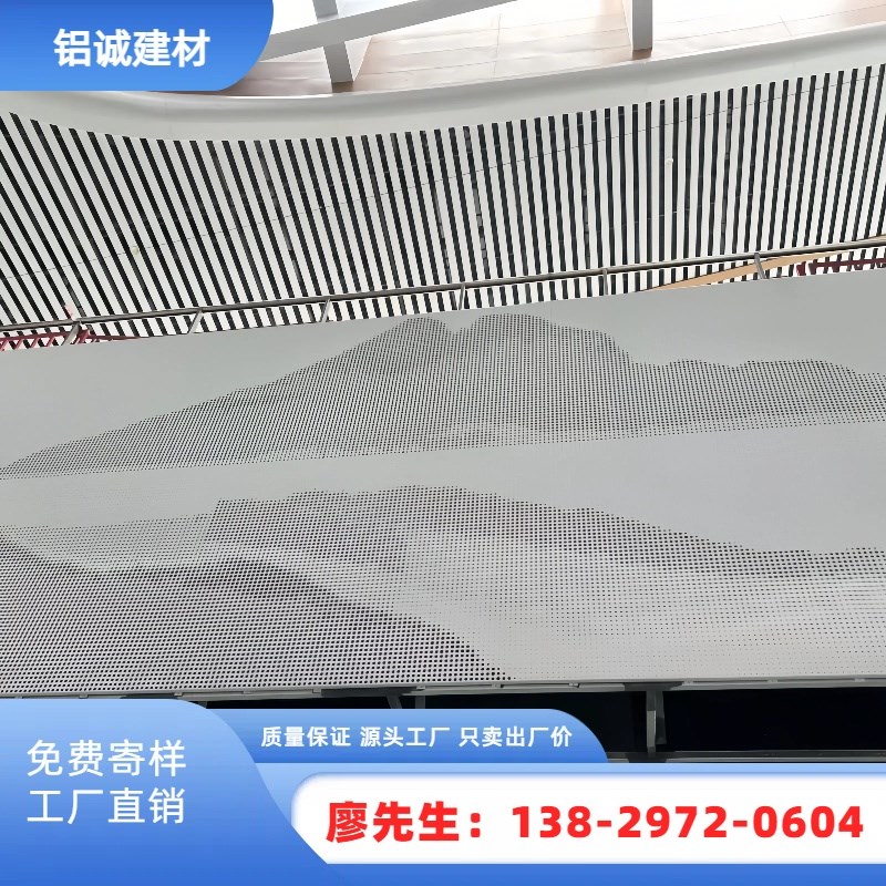 热销铝方管方通弧型吊顶天花造型包柱门头招牌背景墙装饰板造铝板