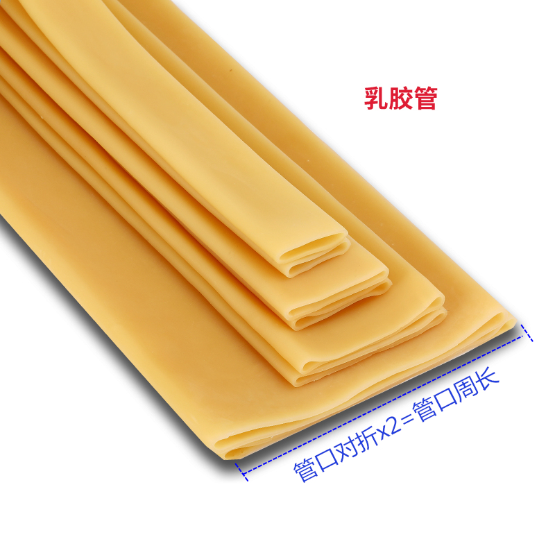 热销牛筋管皮筋管乳胶管橡皮筋橡胶圈乳胶圈橡胶管皮套橡皮套管橡