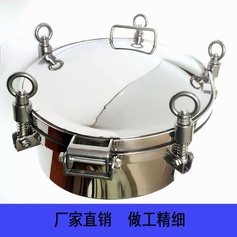 热销人孔盖304不锈钢压力卫生级316常压法兰圆快开式耐高压密封圈