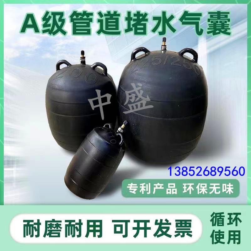 热销闭水试验气囊市政污水管道封堵气囊橡胶充气堵头堵漏加厚堵水