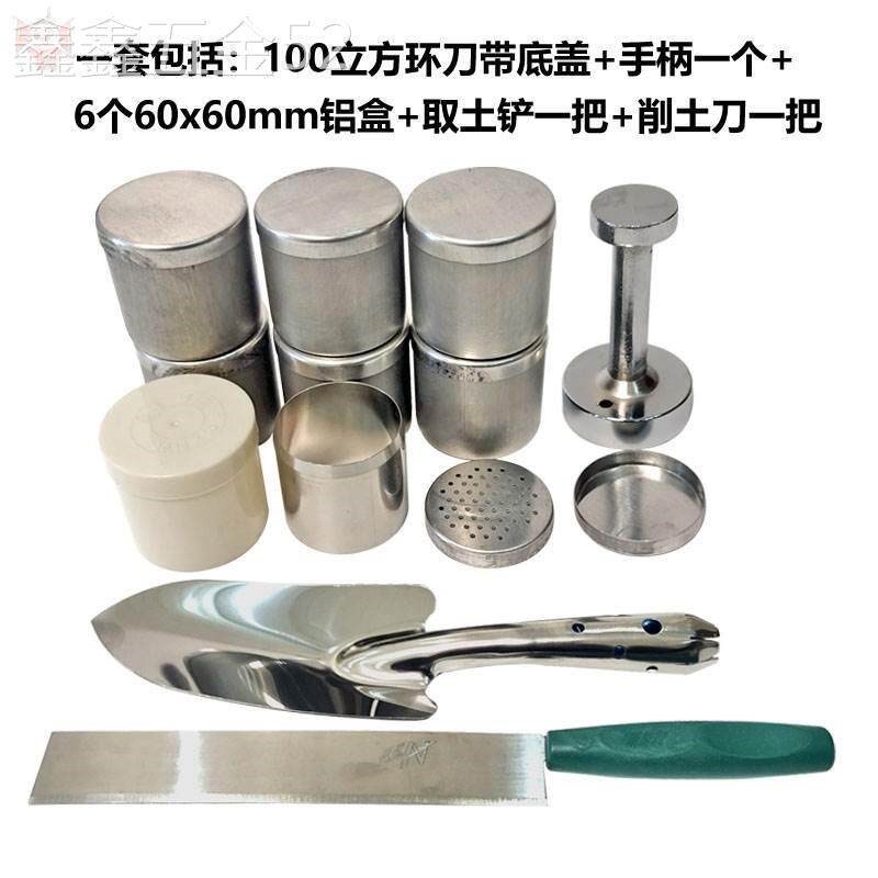 热销不锈钢土环刀土壤采样100立方环刀带手柄渗透200立方环刀取土