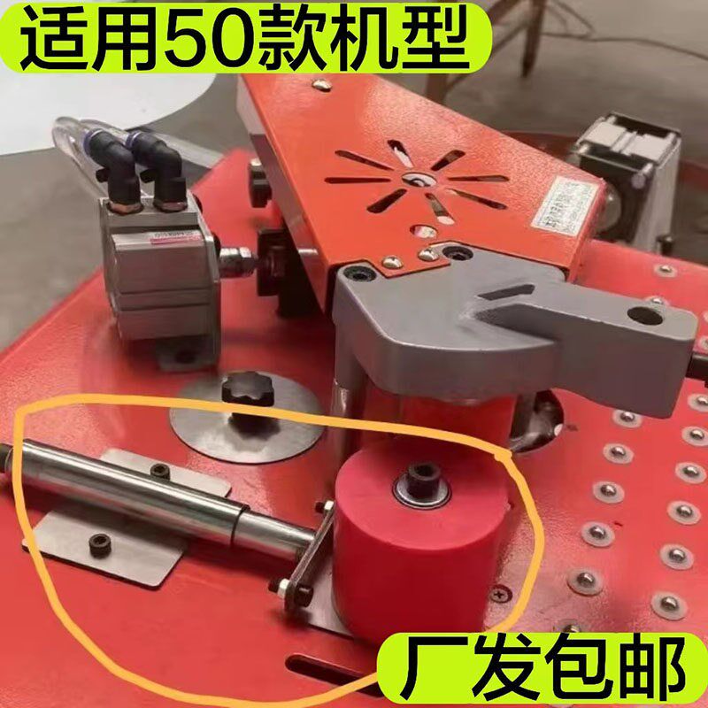 热销封边防翘头辅助小型封边机弹性装置收边调节装置弹性压贴轮调