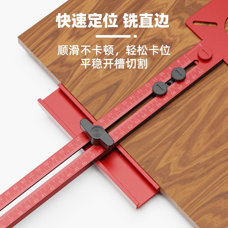 热销木工铣圆神器修边机开槽开孔器铝合金耐用木板圆形切割辅助器