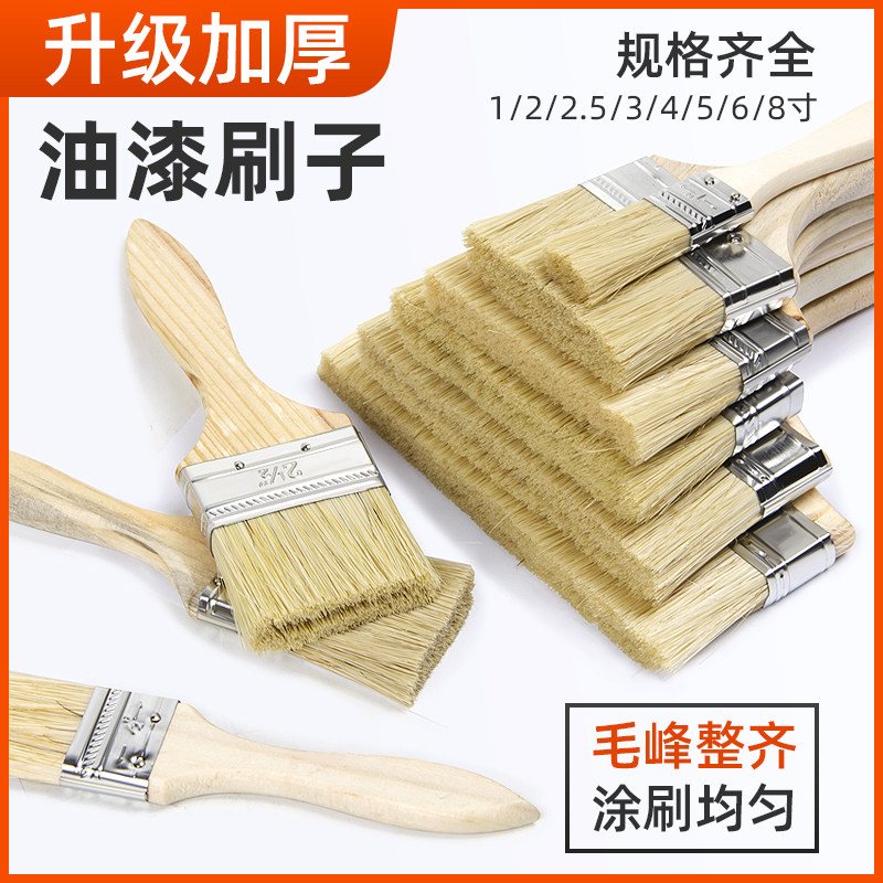 热销毛刷清洁扫灰刷混猪鬃油漆刷烧烤刷混鬃猪毛刷长毛刷子硬毛不