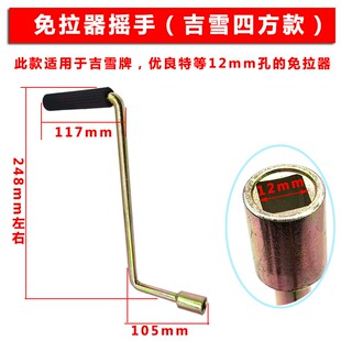 热销微耕机手摇免拉启动配件起动器新款手柄 吉雪优良特擎农把手