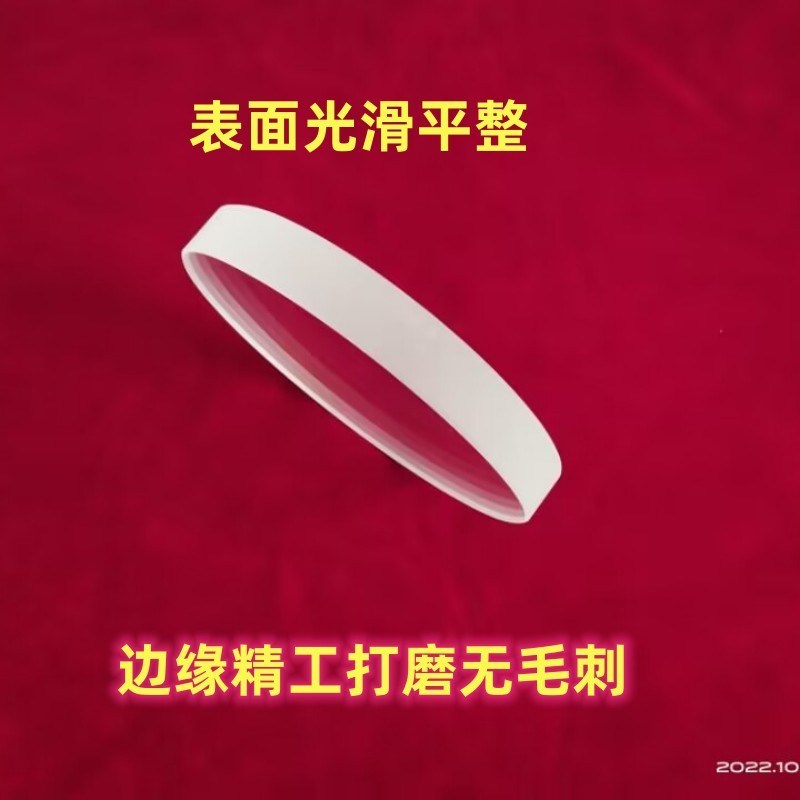 热销耐高温1200度圆形石英视镜钢化硼硅视镜石英光学玻璃视窗片可