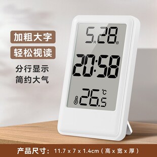 热销竖屏磁吸冰箱贴时钟温度日期显示闹钟大数字时钟电子表摆台式