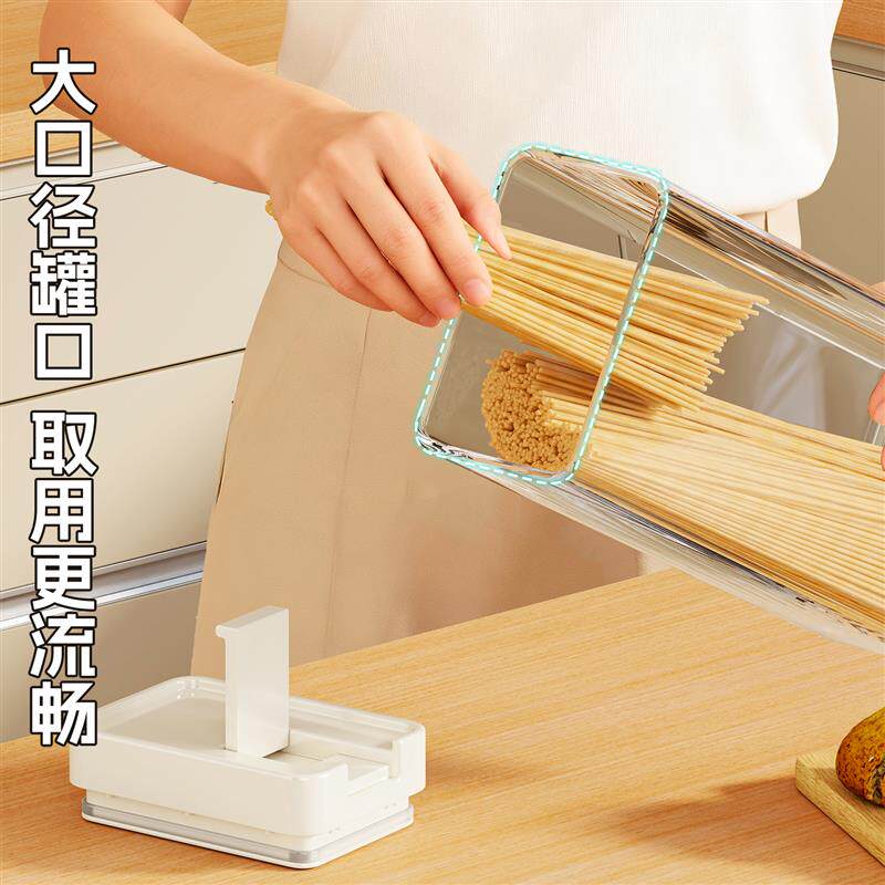 热销密封罐透明收纳盒厨房五谷杂粮挂面粮食储物神器带盖分类罐子