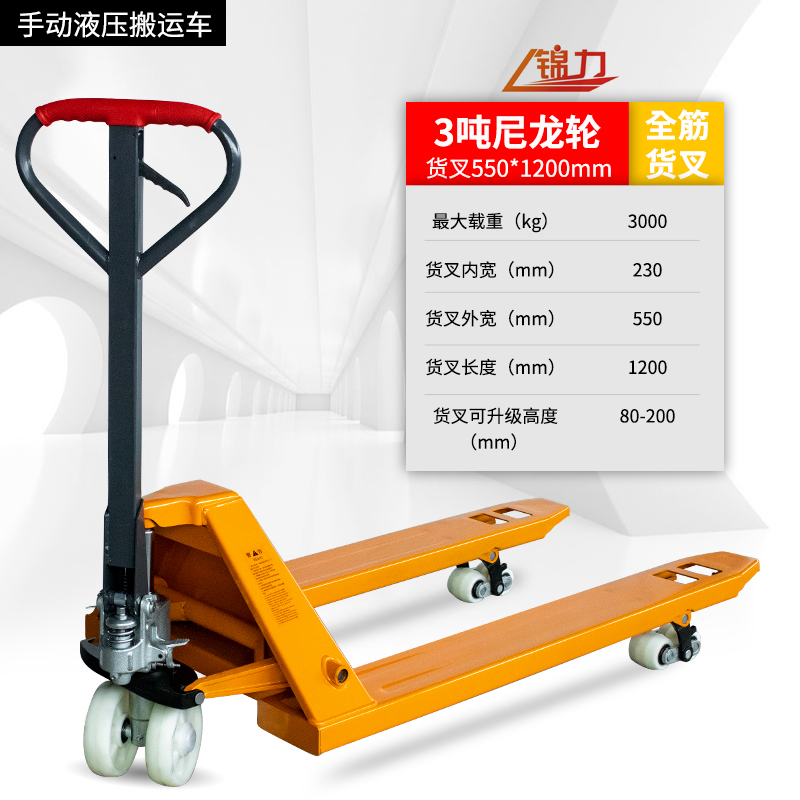 热销新品堆高机手动地牛液压车r搬运车升降小H型手推车装卸货2吨3